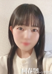 みらい