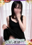 シノ
