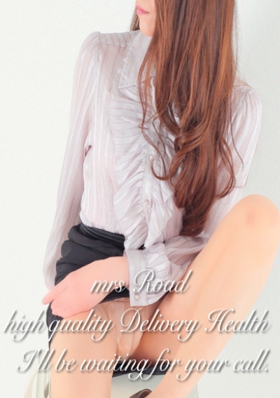 ミセスロード 陽菜(はるな)