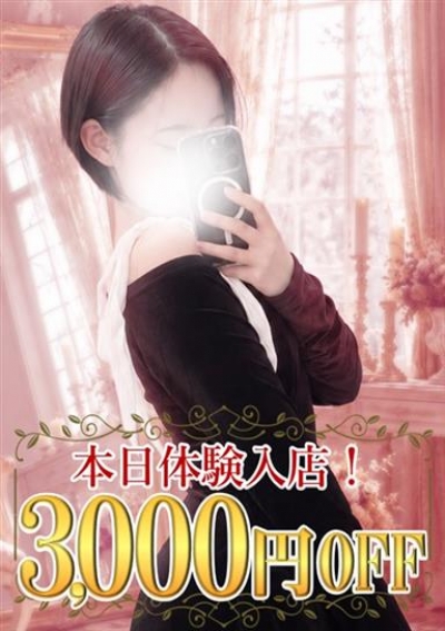 恋する人妻 睡蓮(すいれん)
