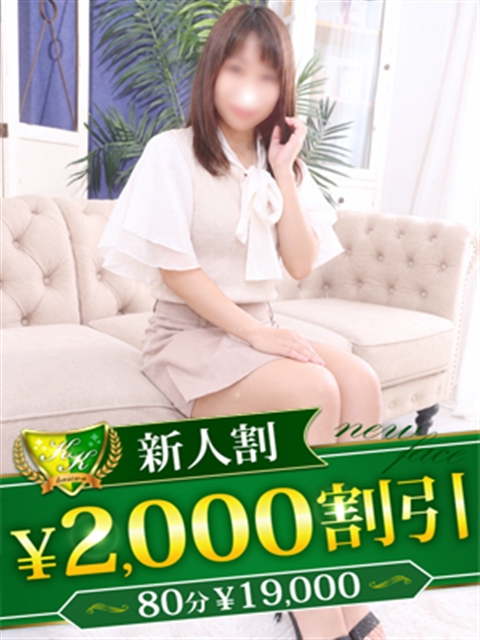 柏人妻花壇 ちさと