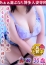 30代40代50代と遊ぶなら博多人妻専科24時 奥田 あこ