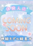 エ マ