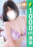 ななせ
