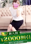さら