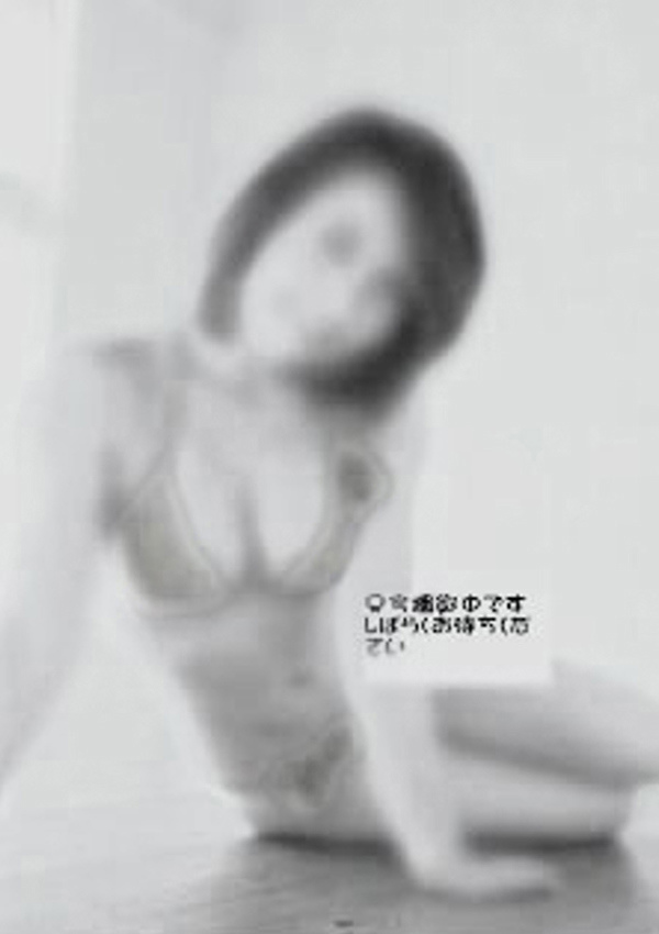 木更津 魅惑の人妻 ま き