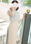 花村
