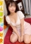 素人妻御奉仕倶楽部 Hips久喜店 みれい
