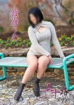 渡邊うた