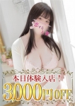 まりか