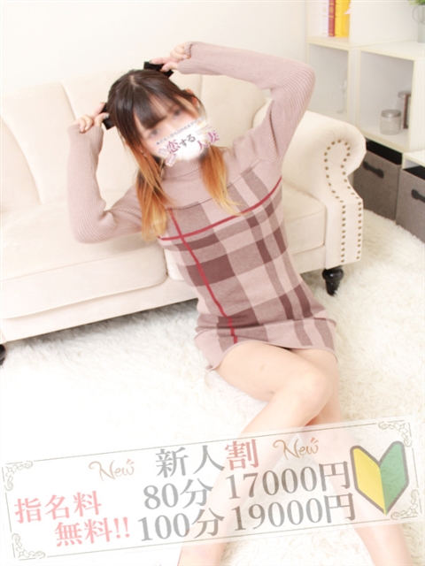 恋する人妻 かんな