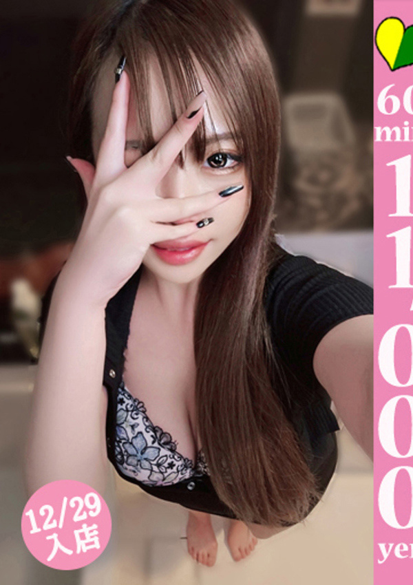 20代・30代★博多で評判のお店はココです! チフユ