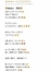 ドMな奥様堺東 ミル