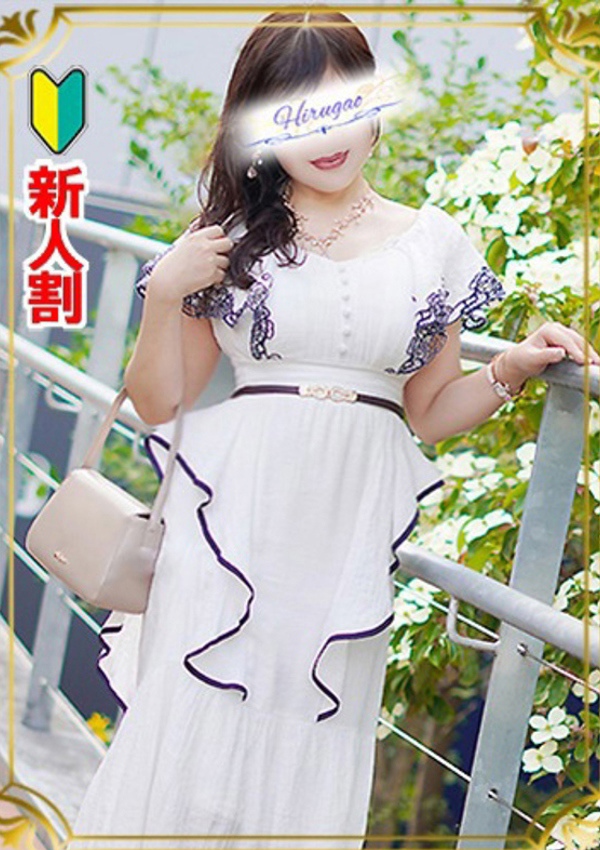 昼顔妻 若菜