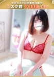渚ーなぎさ