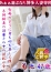 30代40代50代と遊ぶなら博多人妻専科24時 菊池 恵