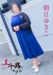 朝日ゆきこ