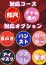 奥様生レンタル アキエ