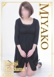 みやこ