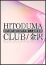 金沢人妻倶楽部 ちさと奥様【VIP】