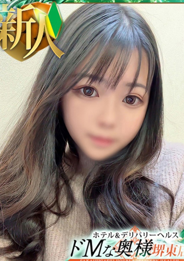 ドMな奥様堺東 ラナ