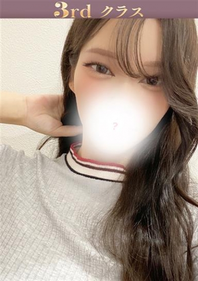 尼妻 アユ
