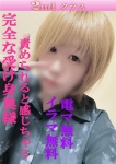ゆづき
