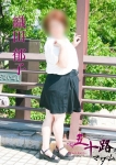 織田郁子