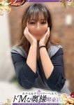 ナルミ
