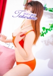 花井