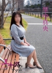 里中真央