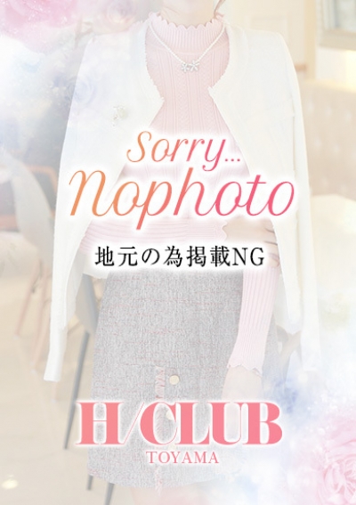 富山の20代30代40代50代が集う人妻倶楽部 りのあ奥様