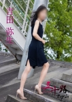 吉田弥生