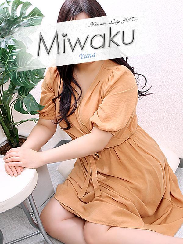 千葉 魅惑の人妻 ゆうな