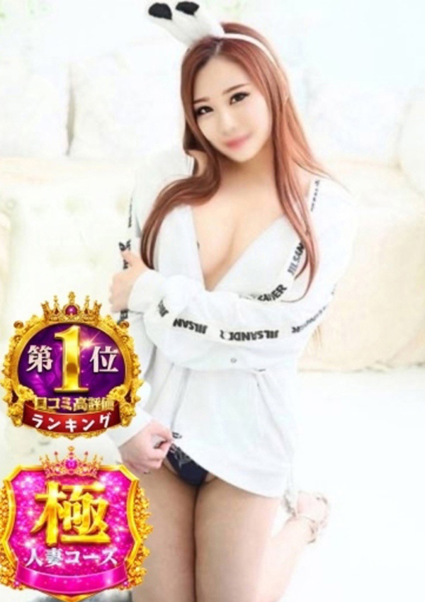 奥様生レンタル ジュリ(極)