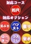 奥様生レンタル ミサ