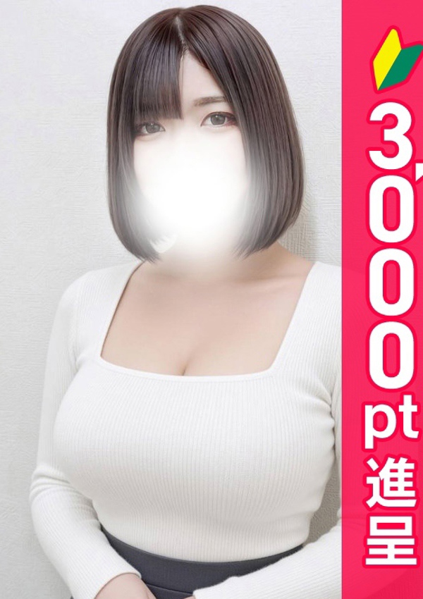 錦糸町人妻ヒットパレード ななせ