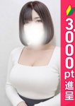 ななせ