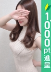 ちゆり