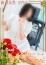 アルファローゼ 間宮 けい