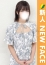 錦糸町人妻ヒットパレード くおん