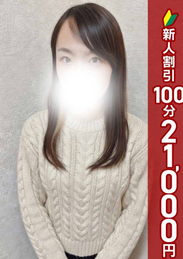 錦糸町人妻ヒットパレード かおり