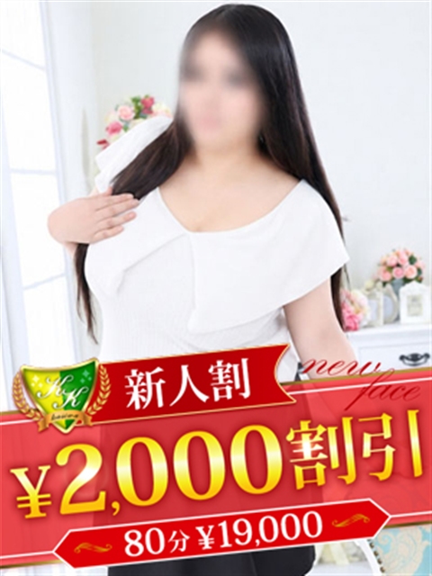 松戸人妻花壇 篠崎あいな