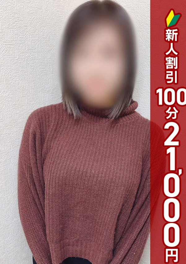 錦糸町人妻ヒットパレード ゆり