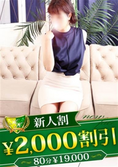 柏人妻花壇 しずか