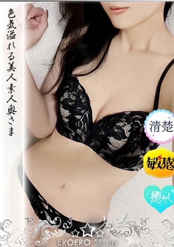 やまとなでしこ豊橋店~人妻エロエロ星人~ さえか