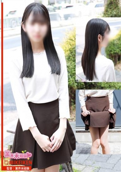 名古屋デリヘル業界未経験 にな