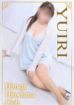 ゆいり