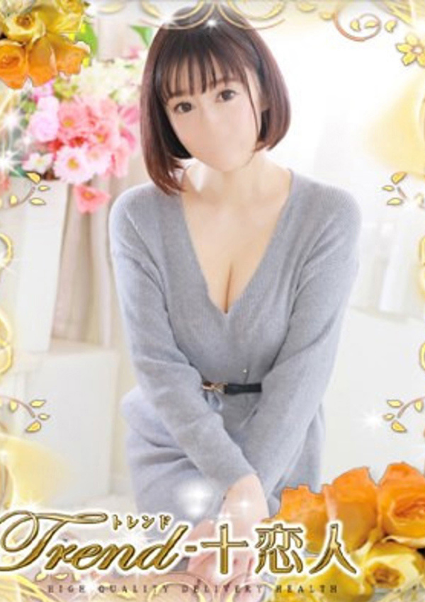 十恋人(トレンド) 浜辺