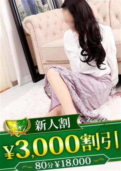 柏人妻花壇 れいこ